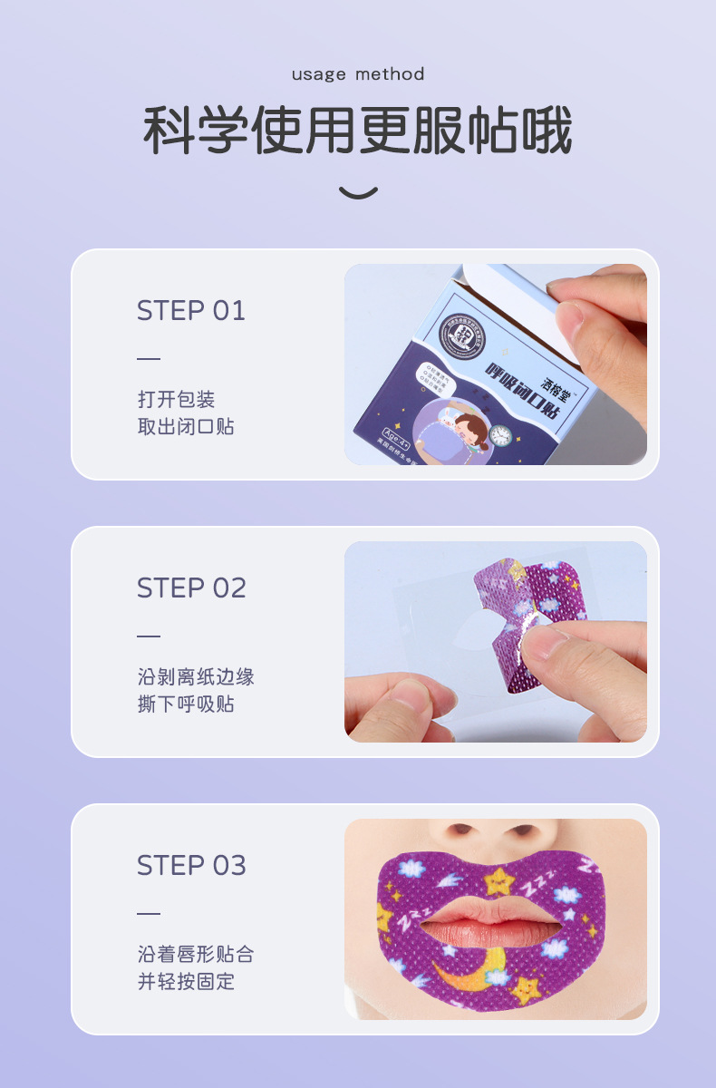 闭口贴_13.jpg