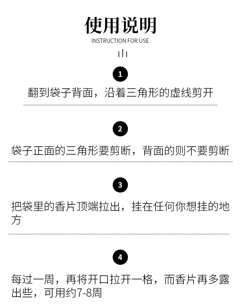 小树汽车香片挂件持久清香车载香水挂饰除味香薰片空气清新剂来样定做美国小树有单独包装详情20