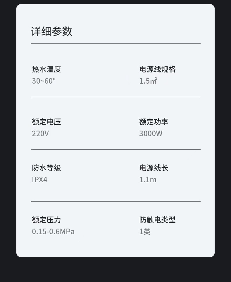 跨境即热式电热水龙头厨卫用快速加热冷热两用龙头现货厂家批发Instant hot electric faucet详情3