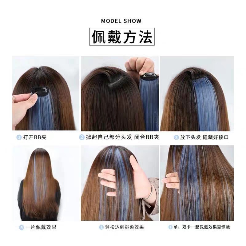 Ear-hanging dyed colored wig pieces, one-piece natural invisible highlight dyed hair extensions, gradient long straight hair extensions for women pic 20