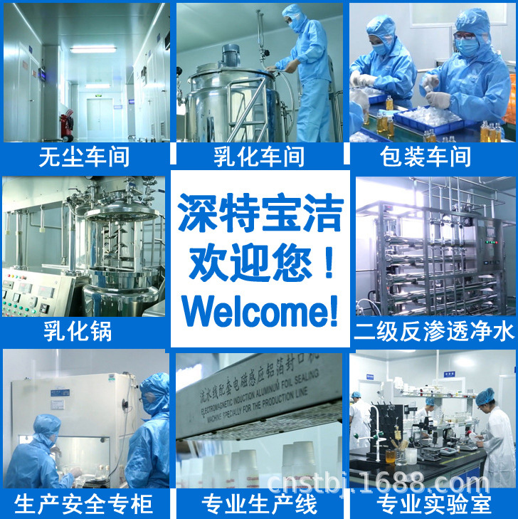 ROUSHUN 柔顺维他命c补水保湿润肤精华液Vitamin c serum详情6