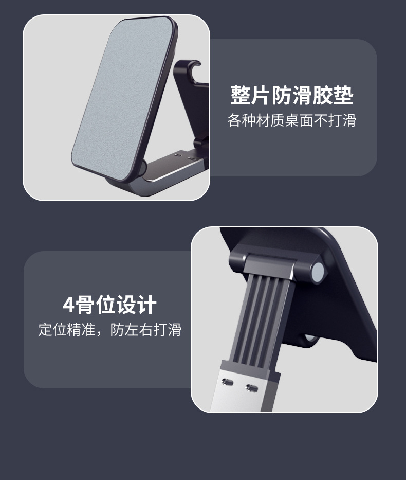 手机支架桌面铝合金旋转360度平板电脑支架办公追剧直播便携折叠详情22