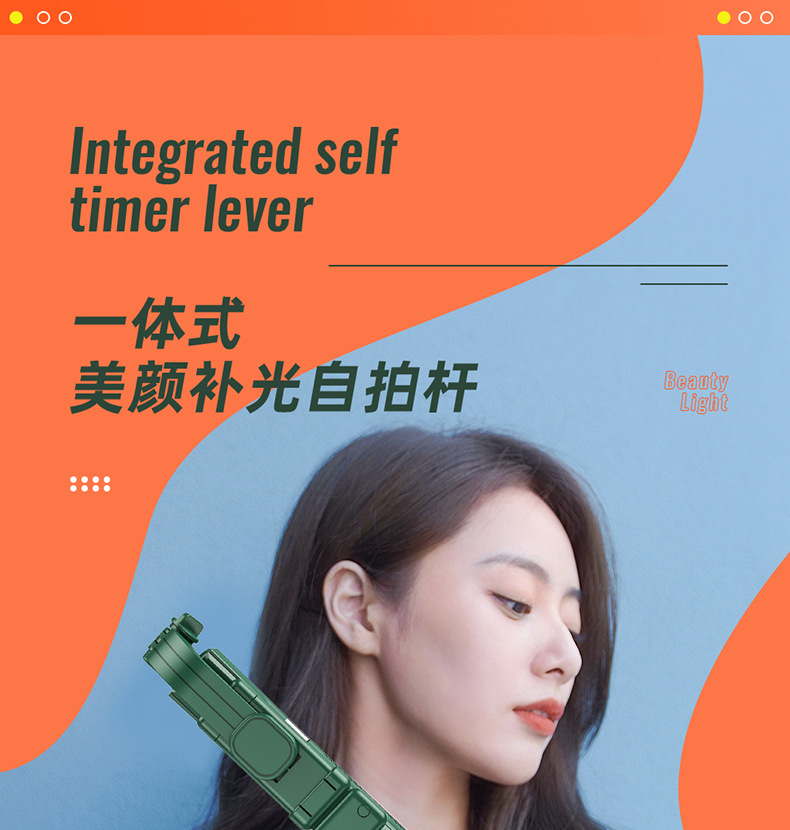 Mobile phone, selfie stick, Bluetooth, Douyin, live streaming, all-in-one retractable portable camera, photography stand, tripod, universal pic 111