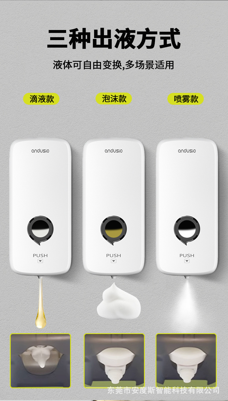 1000ML手动按压滴液泡沫皂液器酒店商场厨房卫生间免打孔皂液器详情10