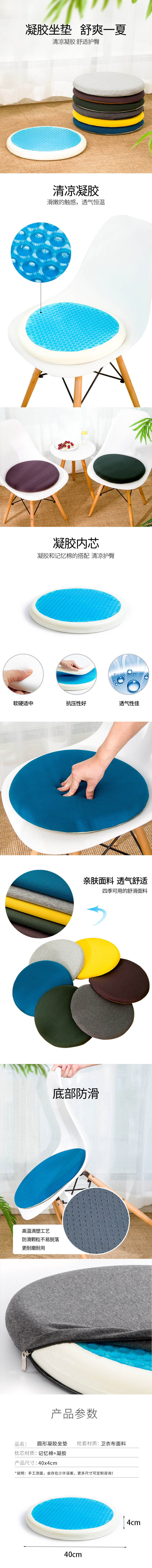Cross-border four-season cooling gel round cushion, home and office rattan chair round cushion, tatami bay window round seat cushion pic 5