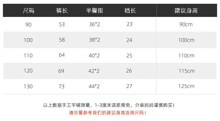 男童加厚运动裤2023秋冬新款宝宝潮裤子儿童复合加绒长裤一件代发详情2