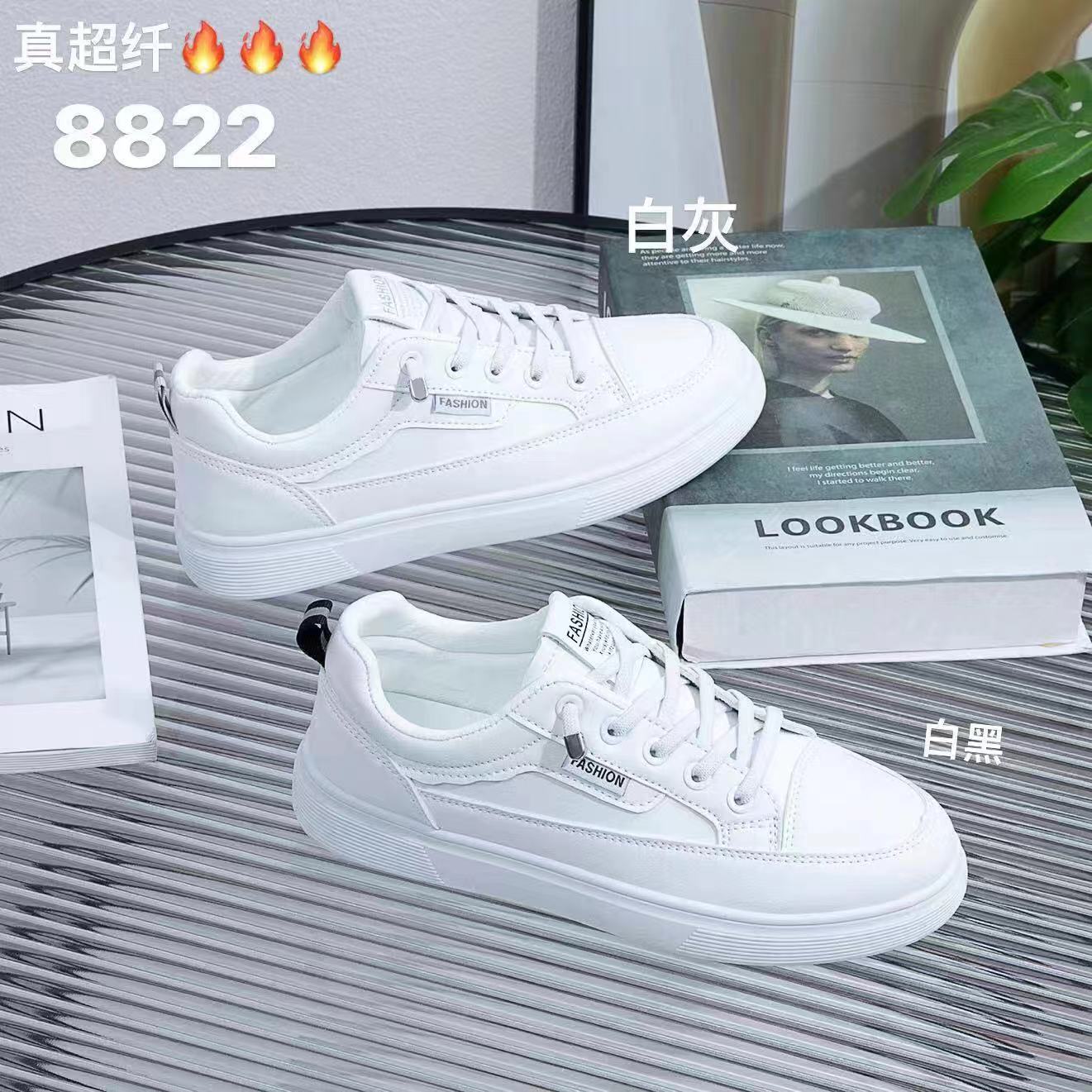 新款超纤皮面小白鞋时尚潮流经典百搭女休闲运动女鞋详情8