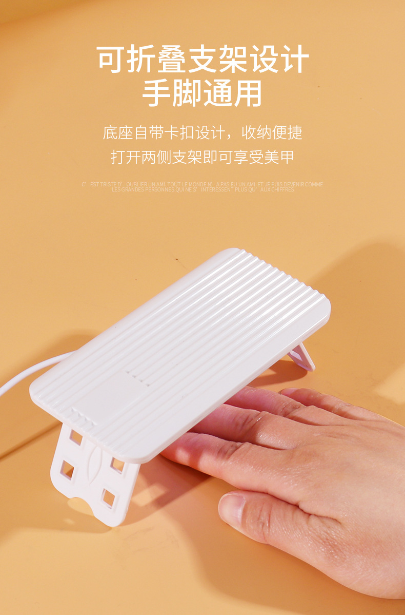 速干小型照灯光疗机美甲机 迷你uv灯美甲灯光疗灯美甲烤灯专用详情3