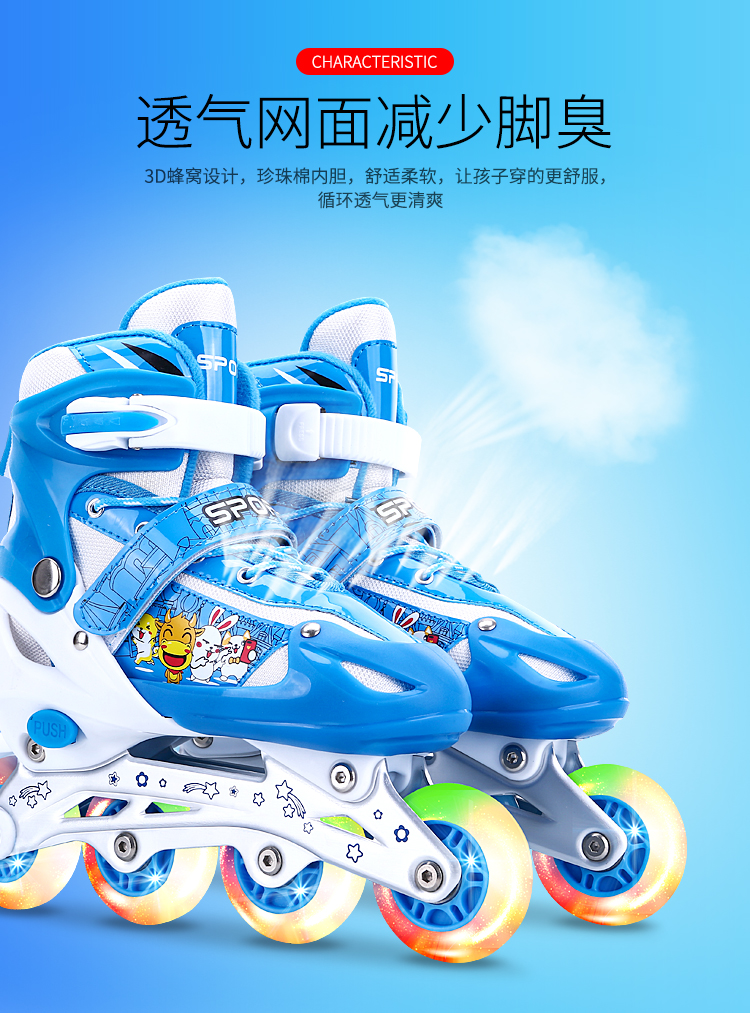 轮滑溜冰鞋儿童全套套装3-6初学者5可调大小8旱冰4男童12女童10岁详情26