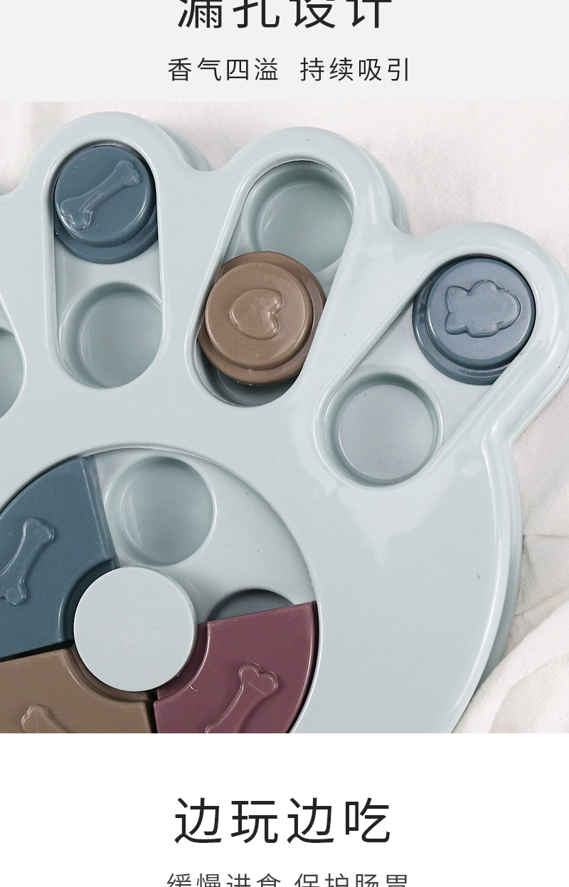 宠物狗狗益智慢食碗耐咬防漏互动解闷玩具狗碗厂家直供批发详情4