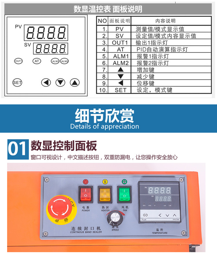 FR-770C film aluminum foil bag continuous sealing automatic sealing machine for food plastic bags and masks pic 12