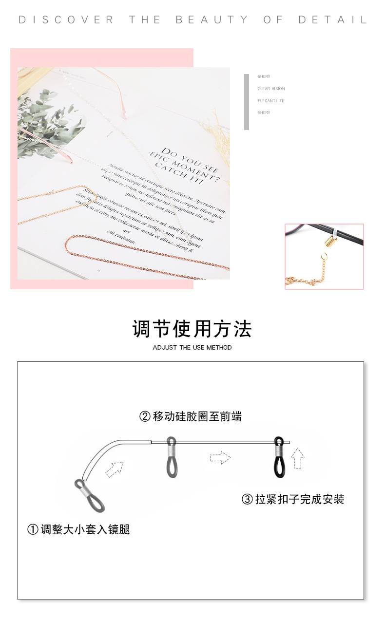 Retro eyeglass strings, sunglasses, eyeglass chains, and trendy lens chains pic 6