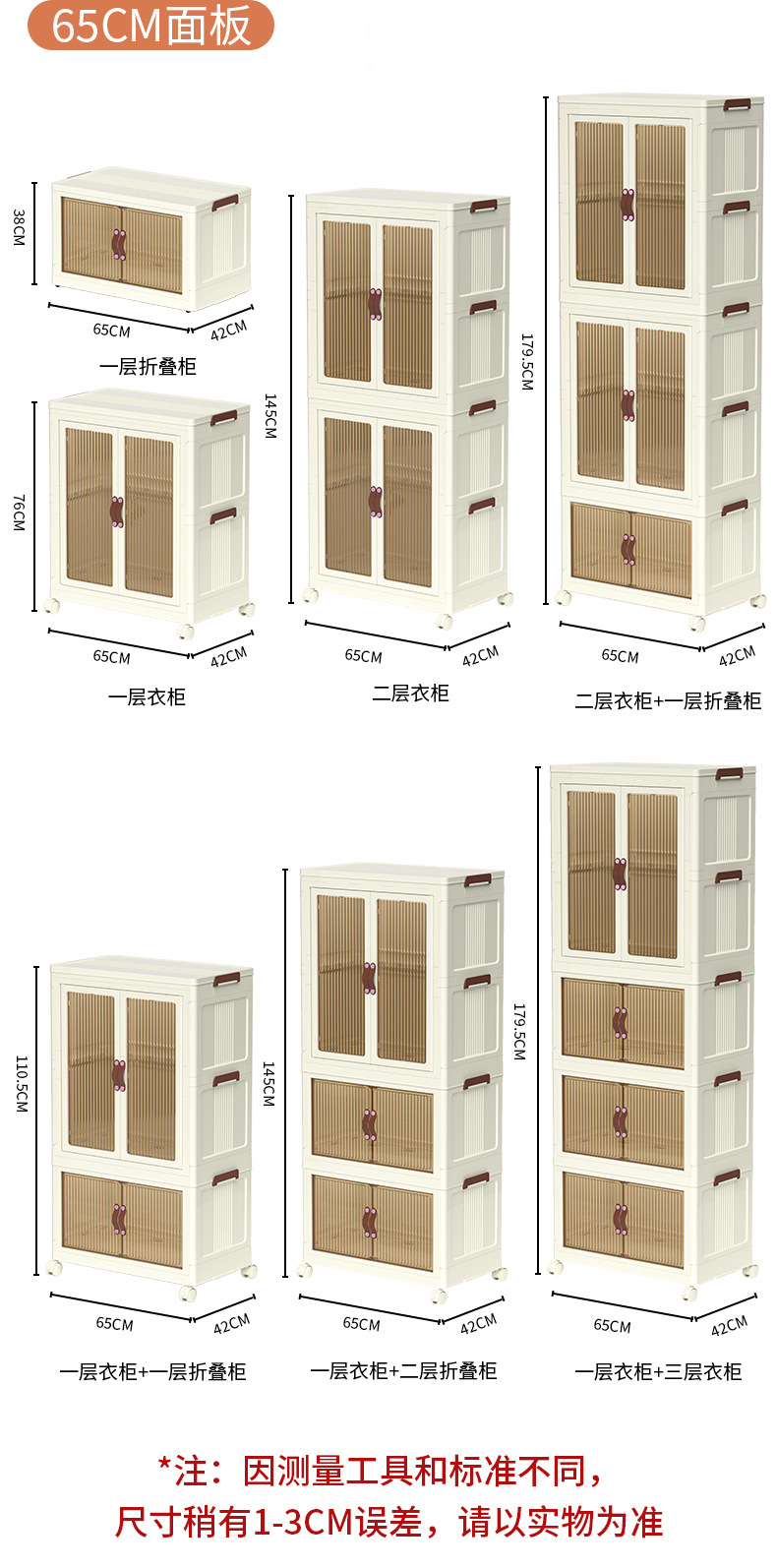 收纳箱家用收纳折叠衣柜衣服衣物被子整理塑料储物柜子玩具整理箱详情14