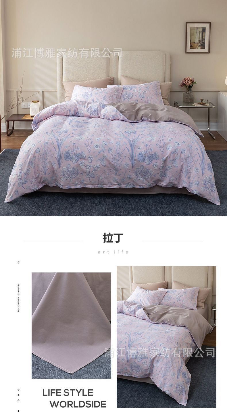 Factory wholesale new printed all-cotton four-piece set, simple plant and floral style 60-count pure cotton bed sheet, duvet cover and bedding pic 19
