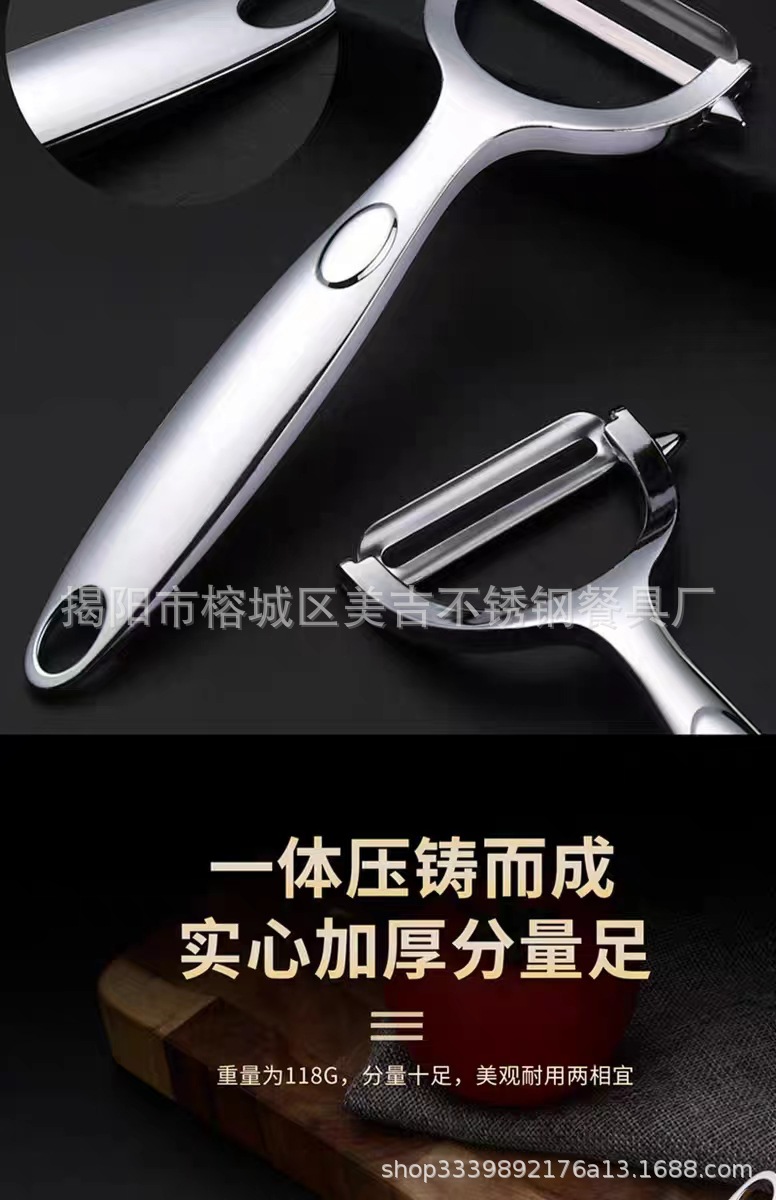 Best-selling 304# thickened zinc alloy peeler, a multi-functional stainless steel blade peeler for the kitchen, a fruit and melon peeler pic 4