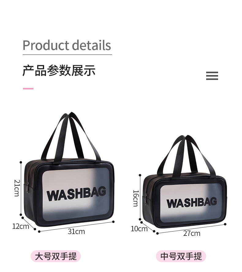 PU matte waterproof cosmetic bag, portable bath storage bag, large-capacity swimming bag, transparent cosmetics toiletries bag pic 18