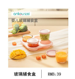 店铺推荐02_04.jpg