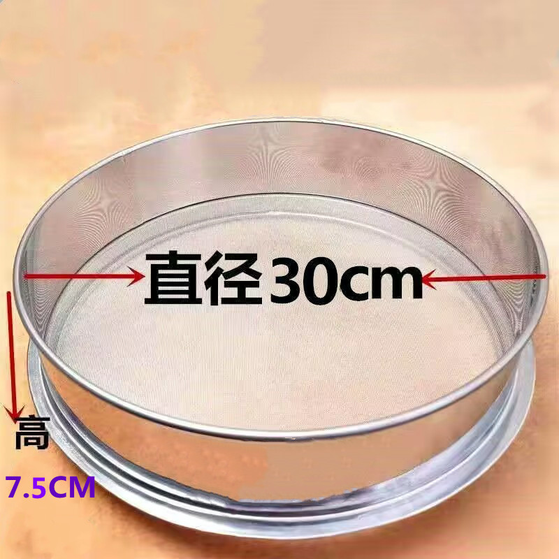 30 fine mesh with base, large flour sieve, stainless steel sieve, filter mesh with bottom support, kitchen baking pic 15