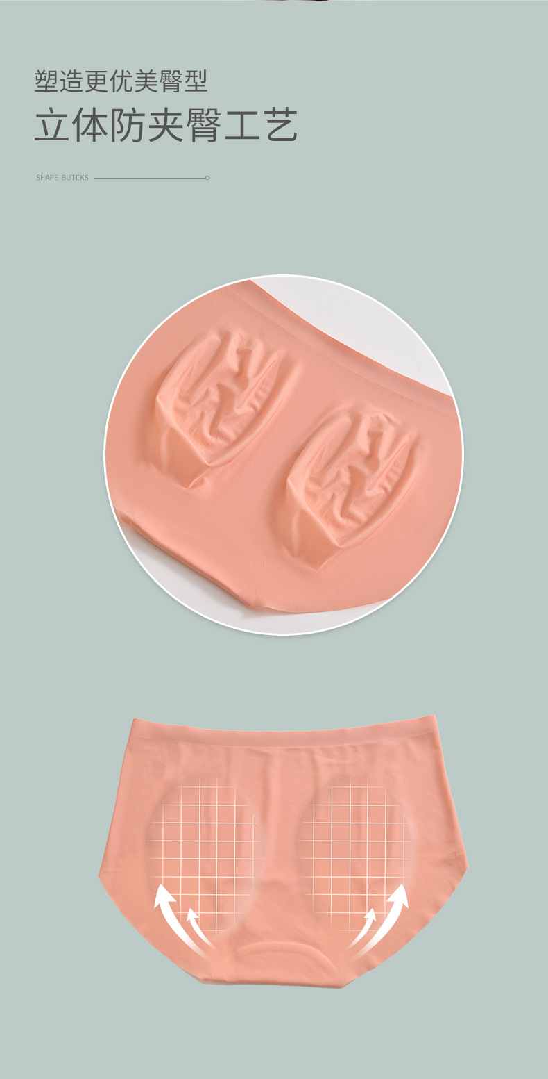 Ice silk underwear for women, seamless mid-waist, silk antibacterial, for girls, pure cotton crotch, breathable and hip-lifting, large-sized short pants, thin style pic 12