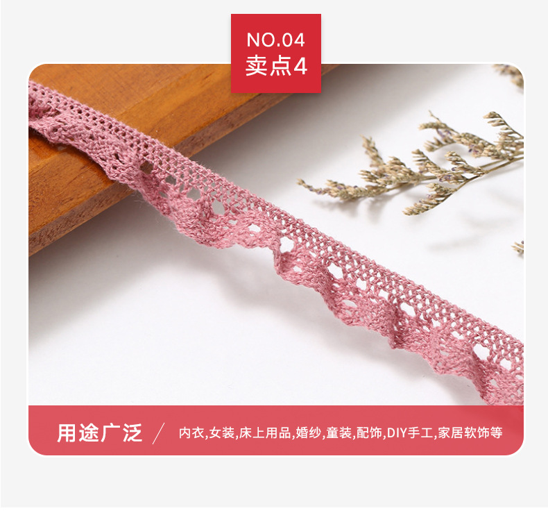 Factory direct supply of elastic lace sofa, curtain lace, diy materials, cotton thread lace, clothing accessories wholesale pic 11