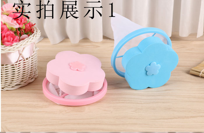 批发洗衣机漂浮物过滤网袋滤毛器除毛器清洁去污洗衣球衣物洗护球详情7