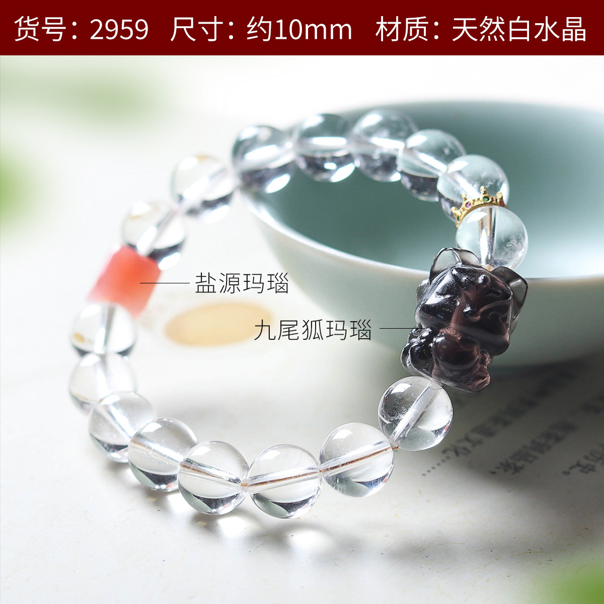 Wholesale of natural white crystal purple lithium bracelets, beeswax cakes, red agate gourds, cultural and artistic bracelets, and new Chinese-style jewelry pic 20