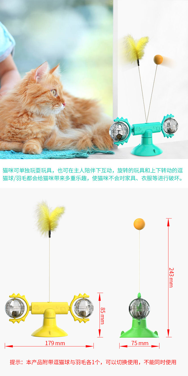 Factory direct sales of new products: Amazon Cat Planet Spinning cat toys, spinning tables, cat toys, pet cat toys pic 6