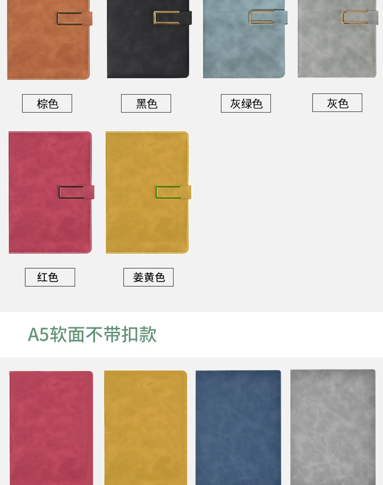 Wholesale business meeting record book with a5 buckle and logo printing, B5 office and study stationery diary notebook pic 14