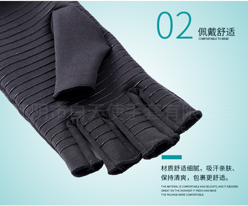 铜纤维胶条半指压力手套_07