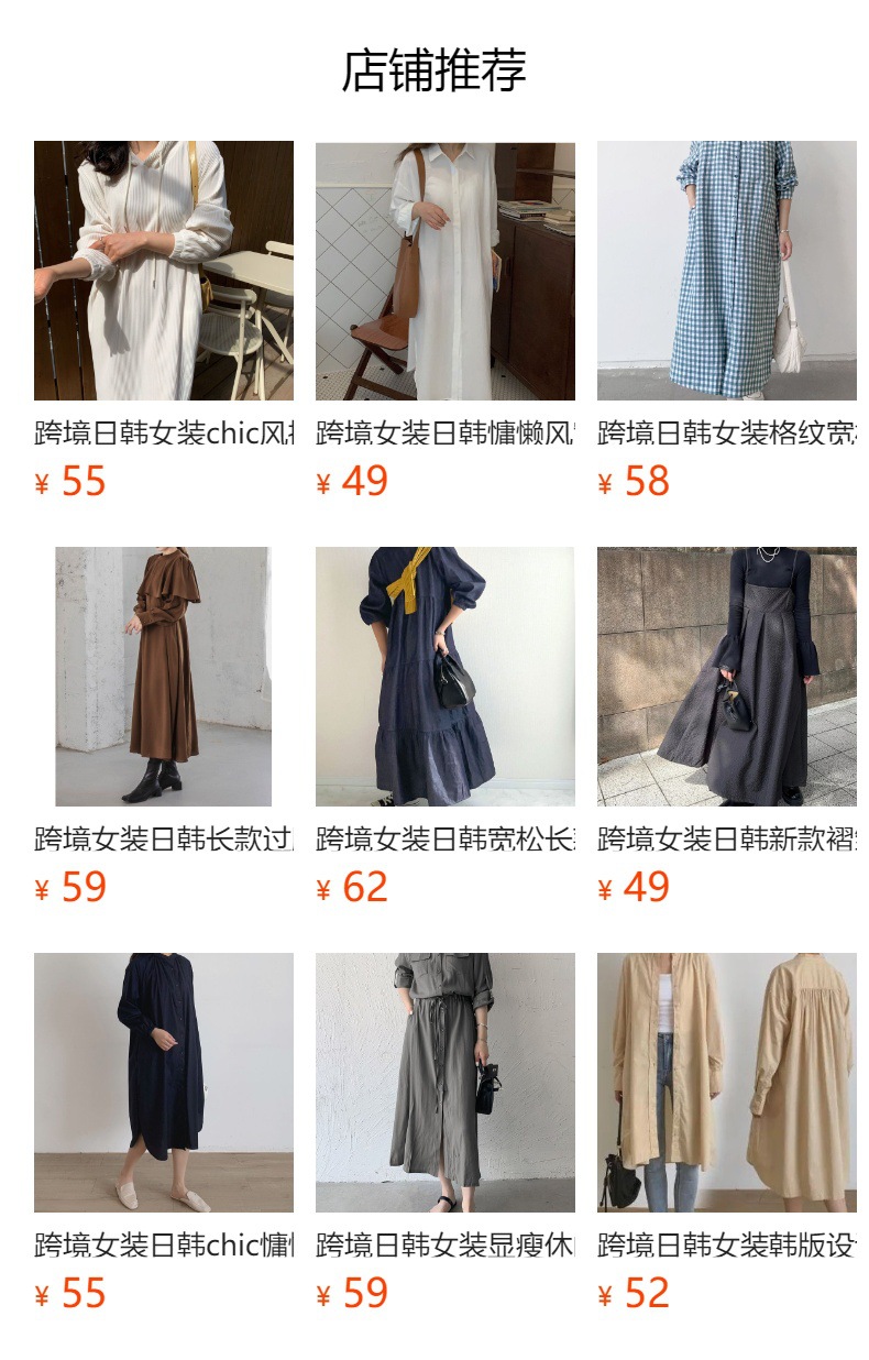 跨境货源女装韩版新品chic连帽宽松长款连衣裙大码休闲衬衣长裙详情21