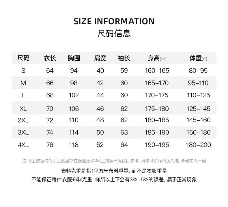 230g简约内搭打底衫女秋长袖纯棉正肩T恤男圆领纯色情侣衣服批发详情7