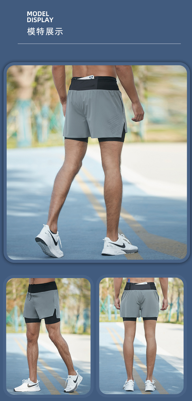 越野跑运动短裤男夏季户外马拉松健身篮球双层假两件跑步速干短裤详情22