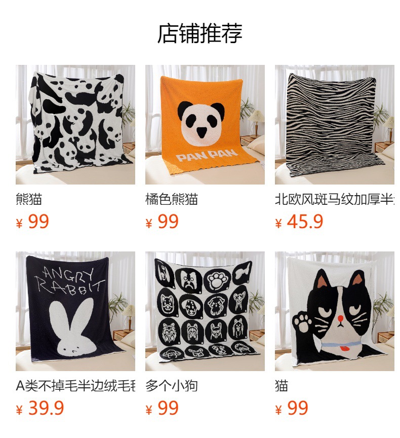 美式万圣节节日幽灵图案盖毯半边绒针织提花毯子保暖加厚毛毯批发详情7