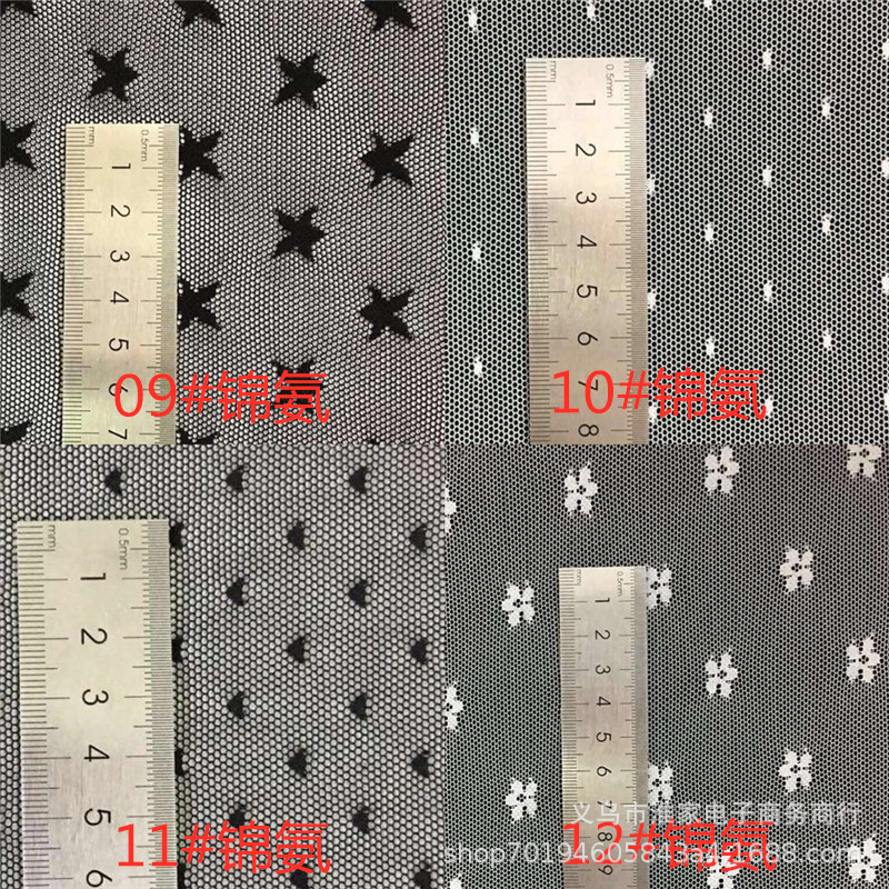 Factory direct sales of 27 types of elastic dot fabric series, heart-shaped brocade lace fabric, soft and elastic fabric pic 6