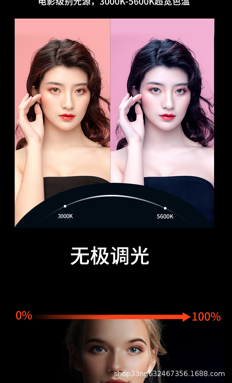 300W three-color temperature high cost-performance long-distance live shooting beauty sun fill light pic 11