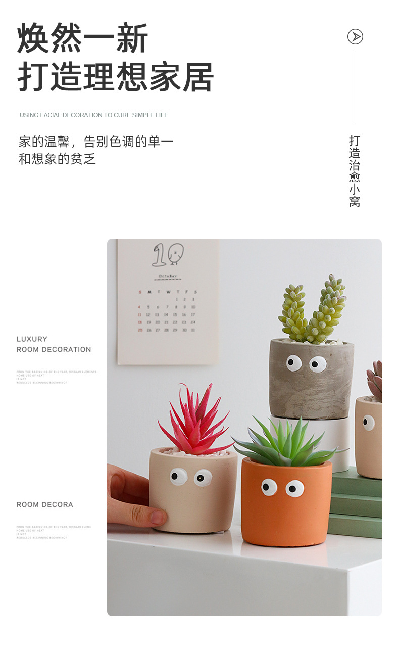 ins北欧多肉植物盆栽室内客厅绿植装饰假花仙人掌桌面小摆件详情8