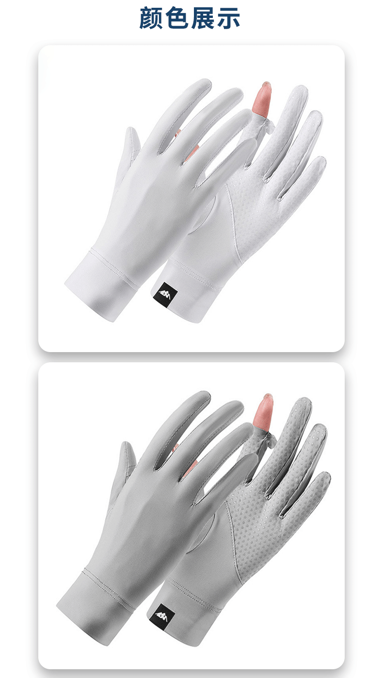 夏季新款冰丝骑行手套成人薄款透气手套防滑触屏手套户外防晒手套详情16