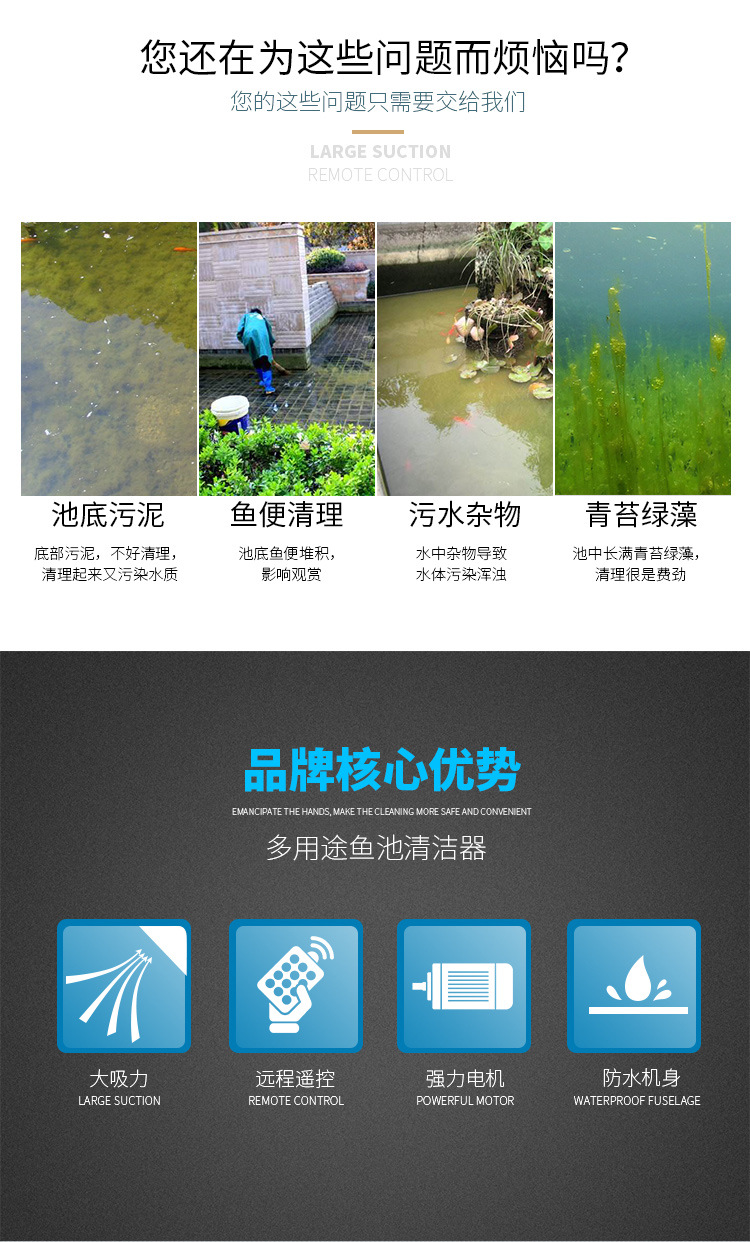Boyu Sludge suction Device WNQ Fish pond sewage pump, cleaning machine, filter equipment, pond sludge suction machine, water pump pic 1