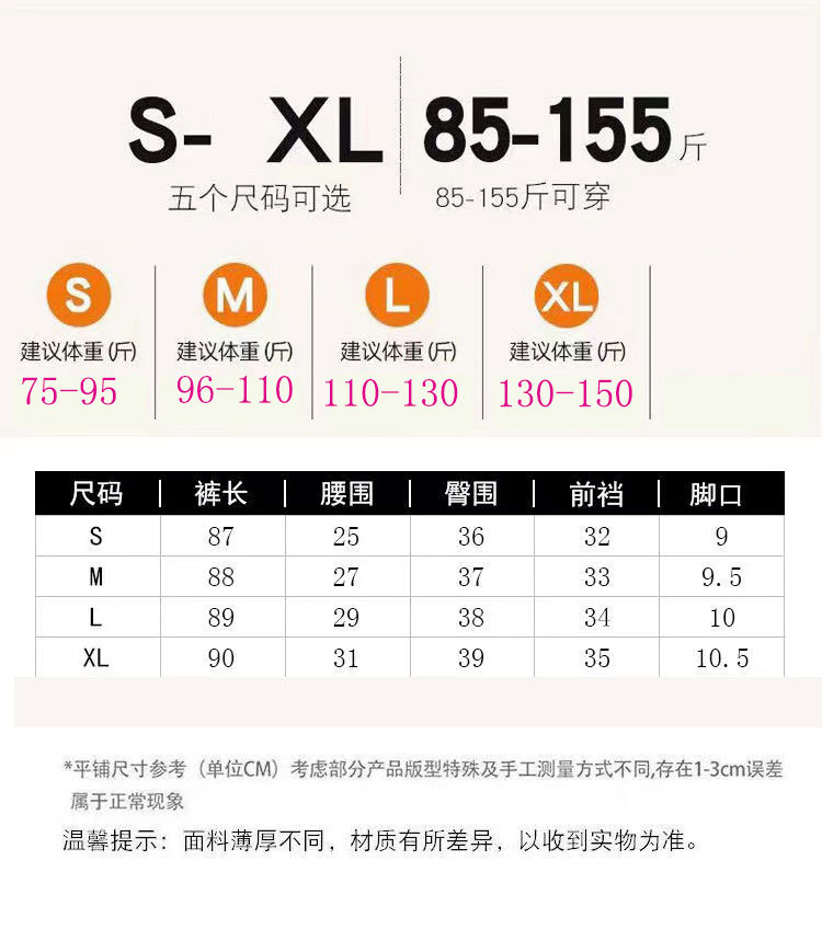 卡卡同款悬浮裤鲨鱼裤女收腹提臀外穿紧身瑜伽裤瘦腿高腰打底裤详情13
