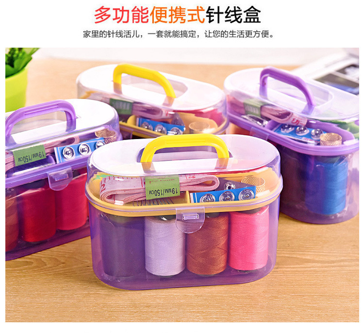 A large sewing kit set of 10 pieces, a portable sewing kit for storing household sewing tools pic 1