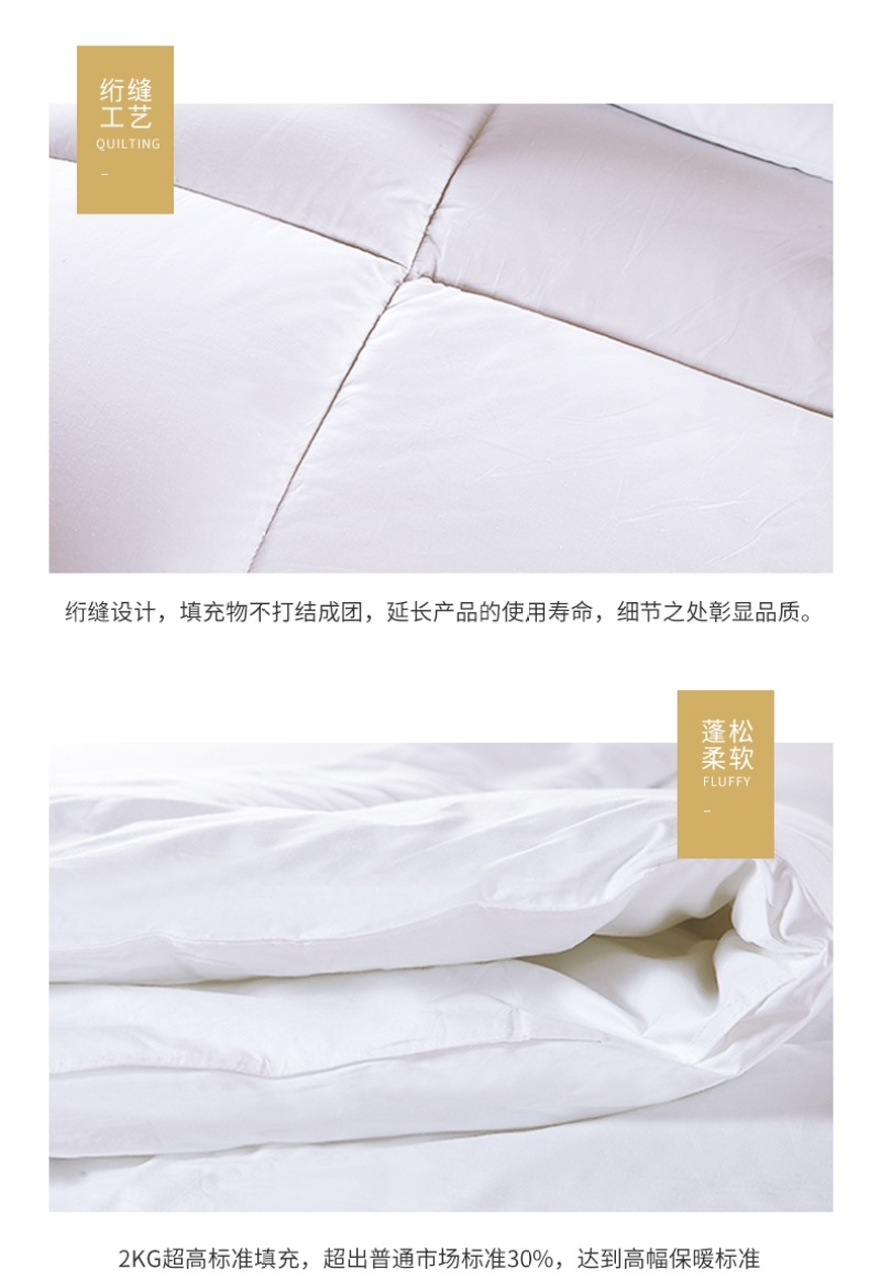 Hotel bedding: Quilts, quilt cores, all-cotton feather velvet, air-conditioned quilts, spring and autumn quilts, thickened quilts, winter quilts and summer cooling quilts pic 23