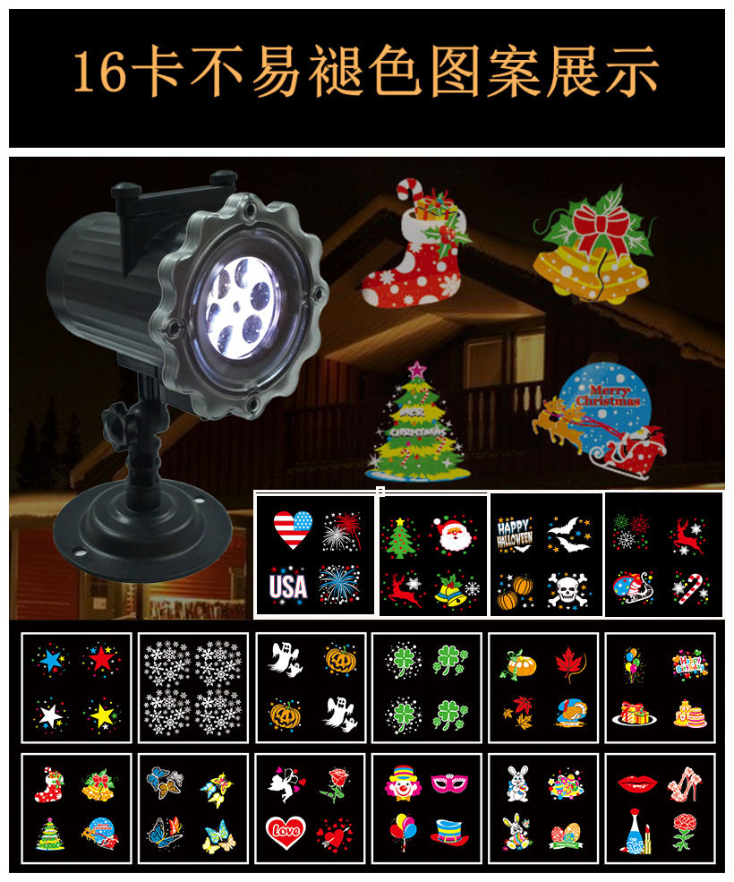 Europa y américa navidad LED color fillin insert card light 16 tarjeta de color al aire libre césped proyector luz con control remoto fabricante fuente pic 2