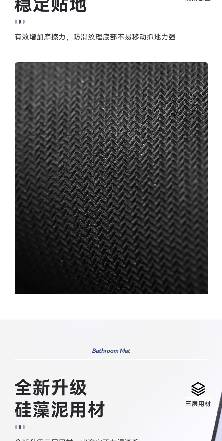 【 Manufacturer 】 Diatom mud absorbent mat, bathroom and toilet door foot mat, anti-slip floor mat, washroom and toilet carpet pic 4