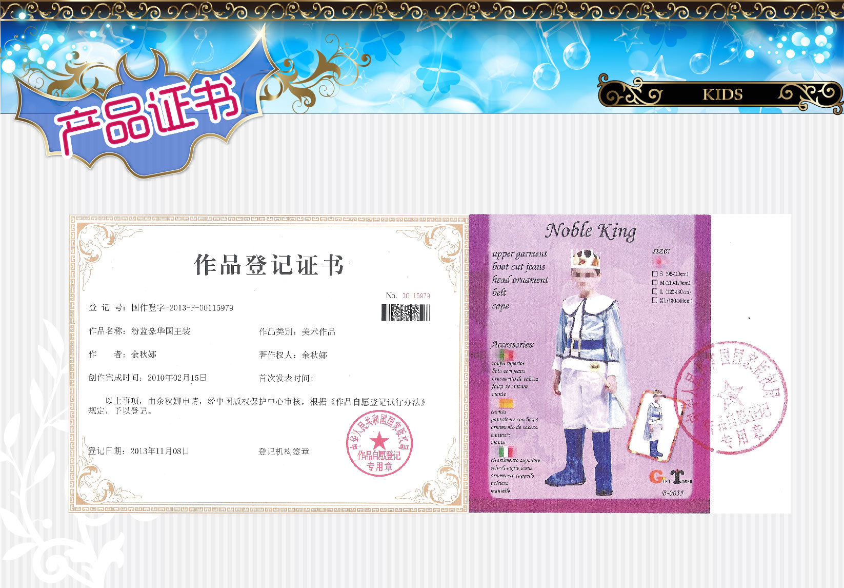 焕佑万圣节游戏派对舞台表演表演化妆舞会服装,B-0035高贵国王装详情7