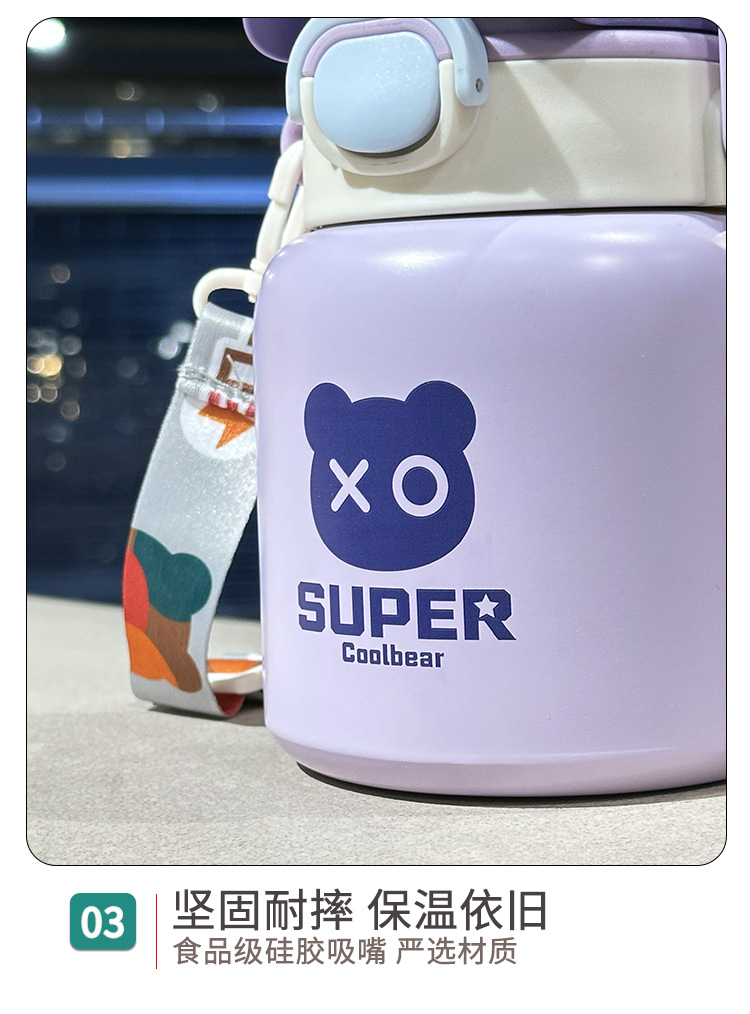 新款网红儿童保温杯可爱便携学生吸管杯316不锈钢大容量水杯详情18