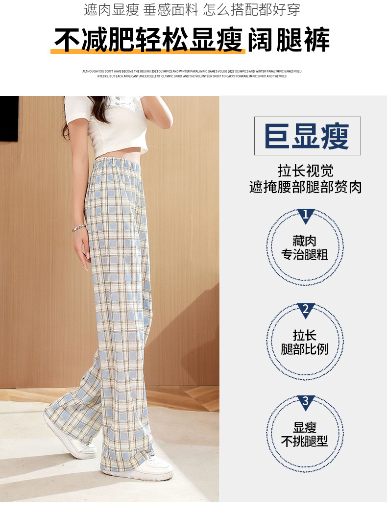 格子裤详情页_11.jpg