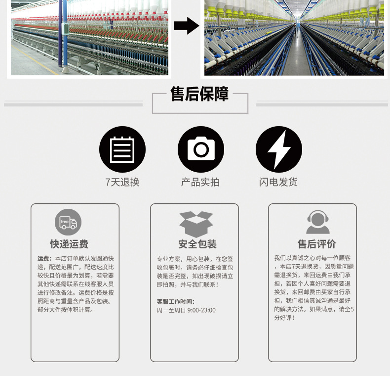 防臭袜详情-恢复的_10