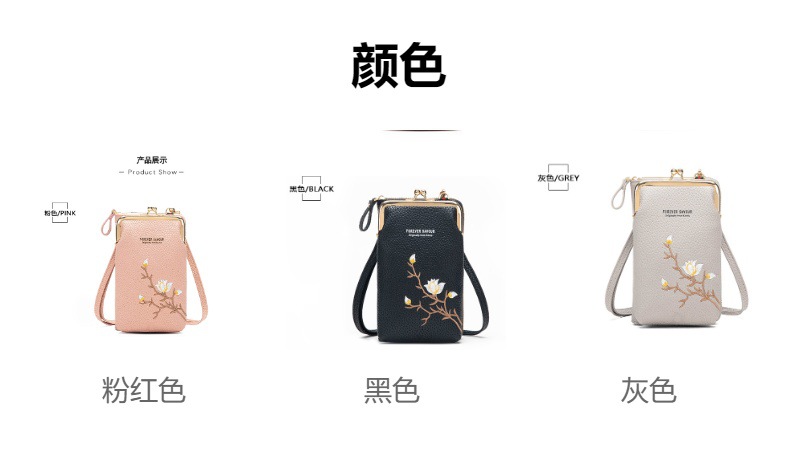 2023新款刺绣小众包包女夏时尚迷你手机包斜挎潮女士钱包长款批发详情21
