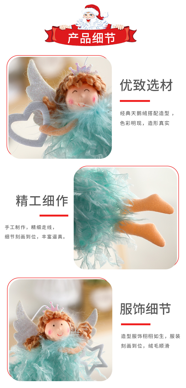 A pair of cute Christmas decorations for the scene setting and environment of the new angel pendants that are best-selling in Europe in 2023 pic 4