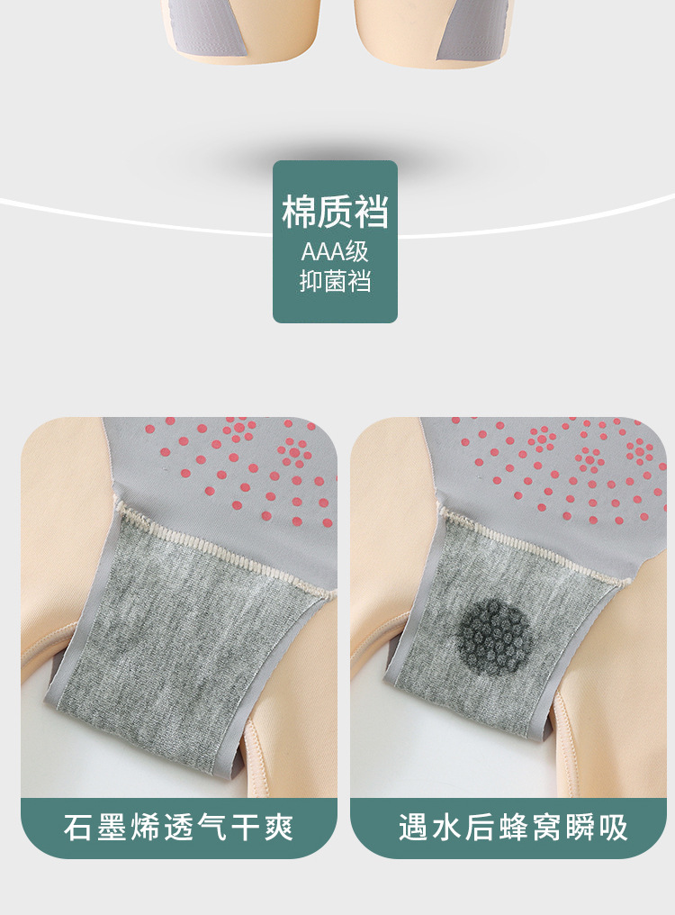 8D魔力悬浮裤高腰收腹塑形裤产后恢复塑身裤无痕打底安全裤提臀裤详情40